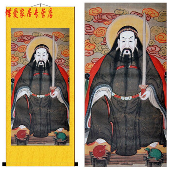 新款真武大帝画像 玄天上帝神像玄关装饰画 丝绸卷轴挂画国画定制