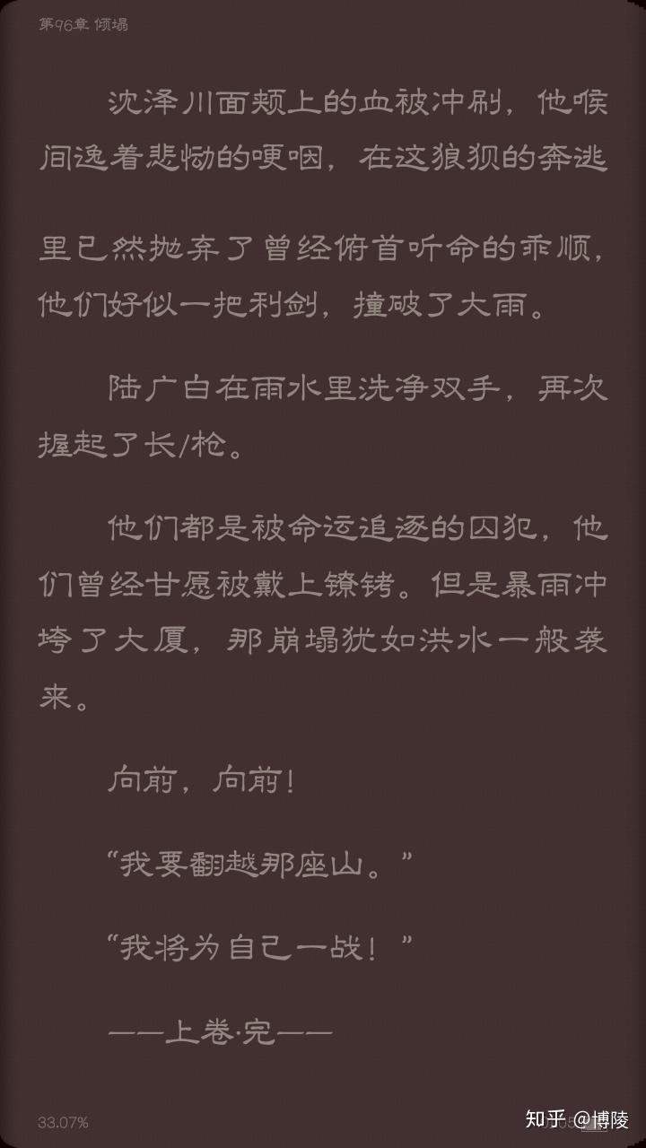 如何评价唐酒卿古耽将进酒作品相较于一些口水网文有何独特之处