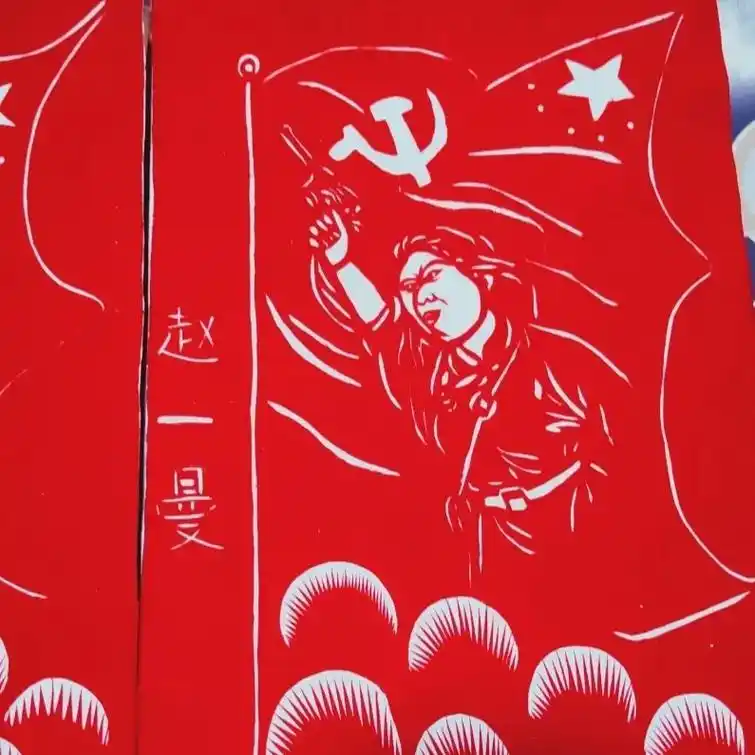 建党一百周年剪纸作品, - 抖音