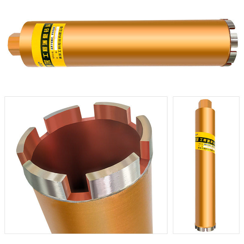 钻头水钻博深zb高钴混凝土钢筋钻孔开孔快速其它电动工具