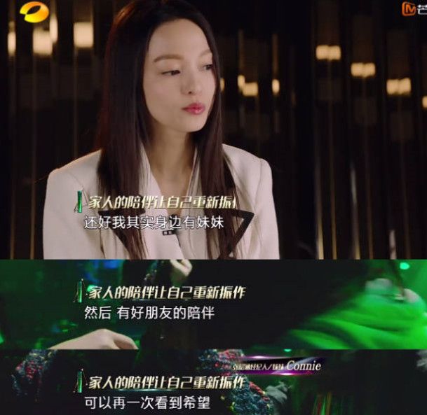 姜柔伊外出务工?网友:胖成这样!