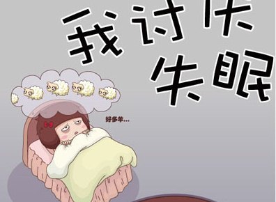 睡不着发朋友圈配图