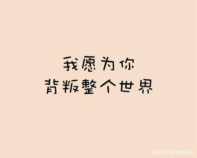 明明知道一个人不爱你,选择坚持有用吗?我这样回答