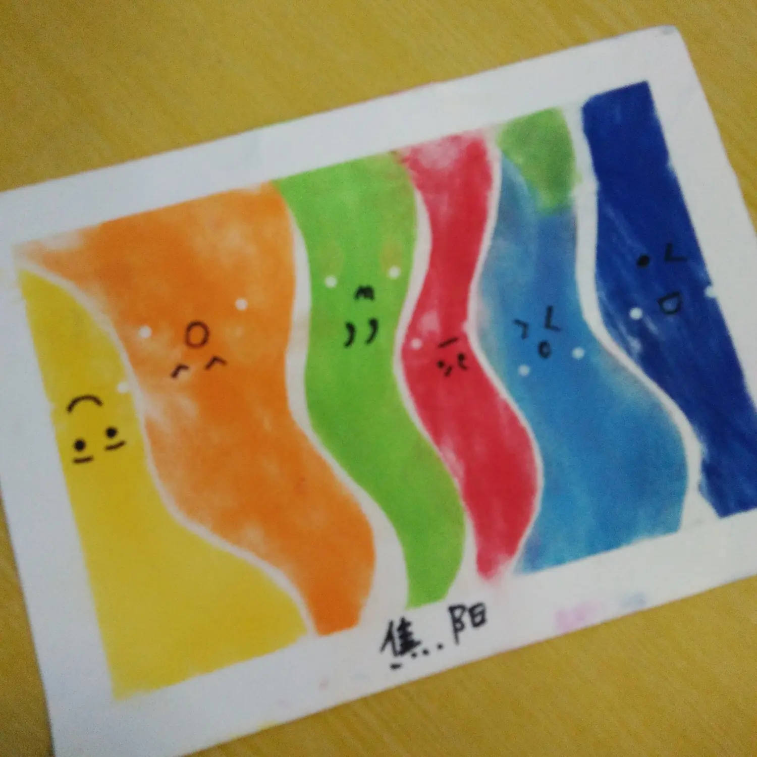 粉彩画心情娃娃