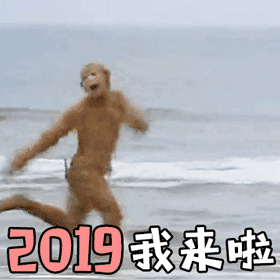 2019我来啦(西游记 孙悟空海边跳跃动图)_2019_我来_动图_西游记_孙