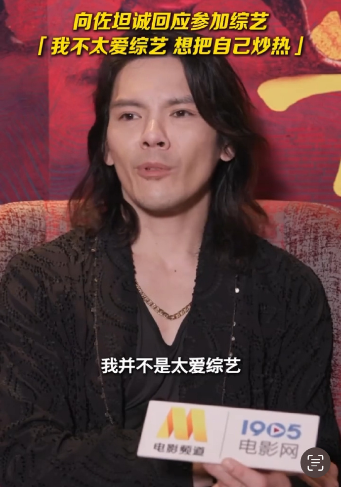 向佐 我只是想把自己炒热#真的被向佐这段真实又走心的采访给感兜到