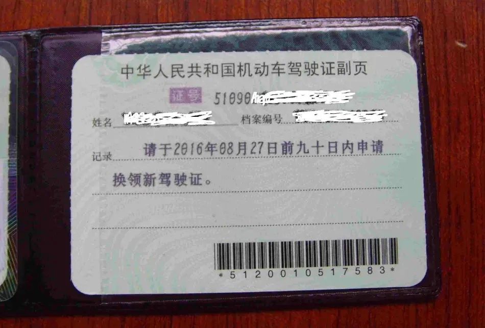 考了c1驾照,这几个问题,很多人没注意到