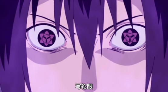 火影忍者逆天瞳术排名写轮眼倒数白眼倒二第一当之无愧