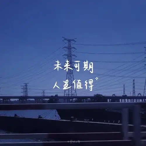 本期带来的朋友圈封面背景图片一共36张,风格包含个性,可爱,唯美风景