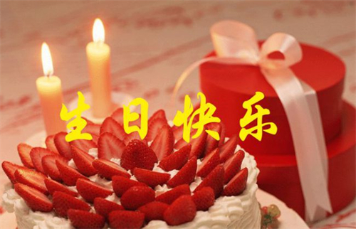 祝儿子生日的霸气短句