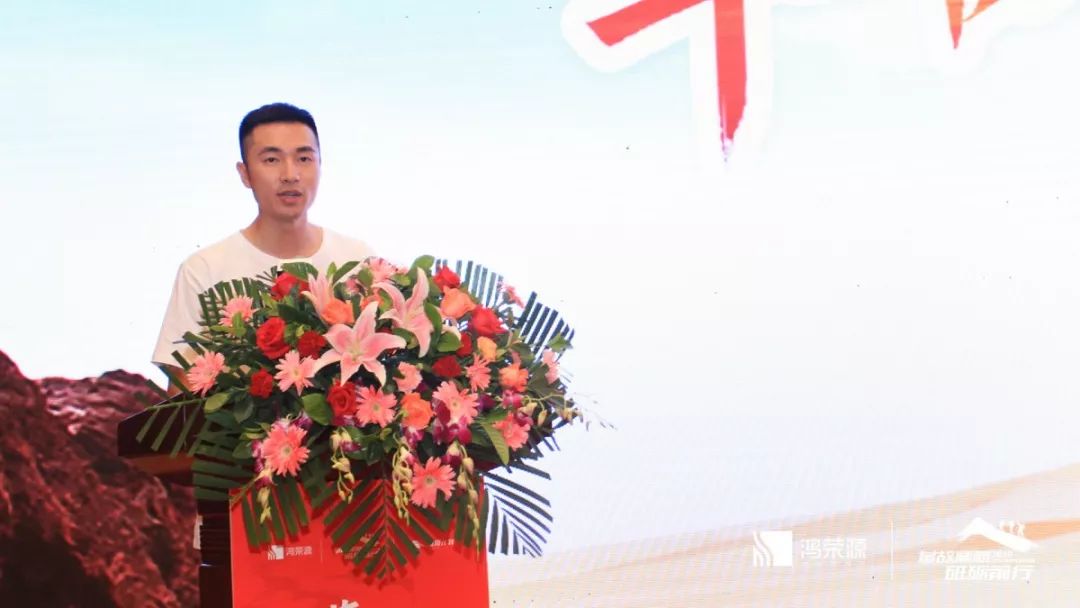 革故鼎新砥砺前行深圳市侨商会常务副会长赖俊霖企业鸿荣源集团戈壁