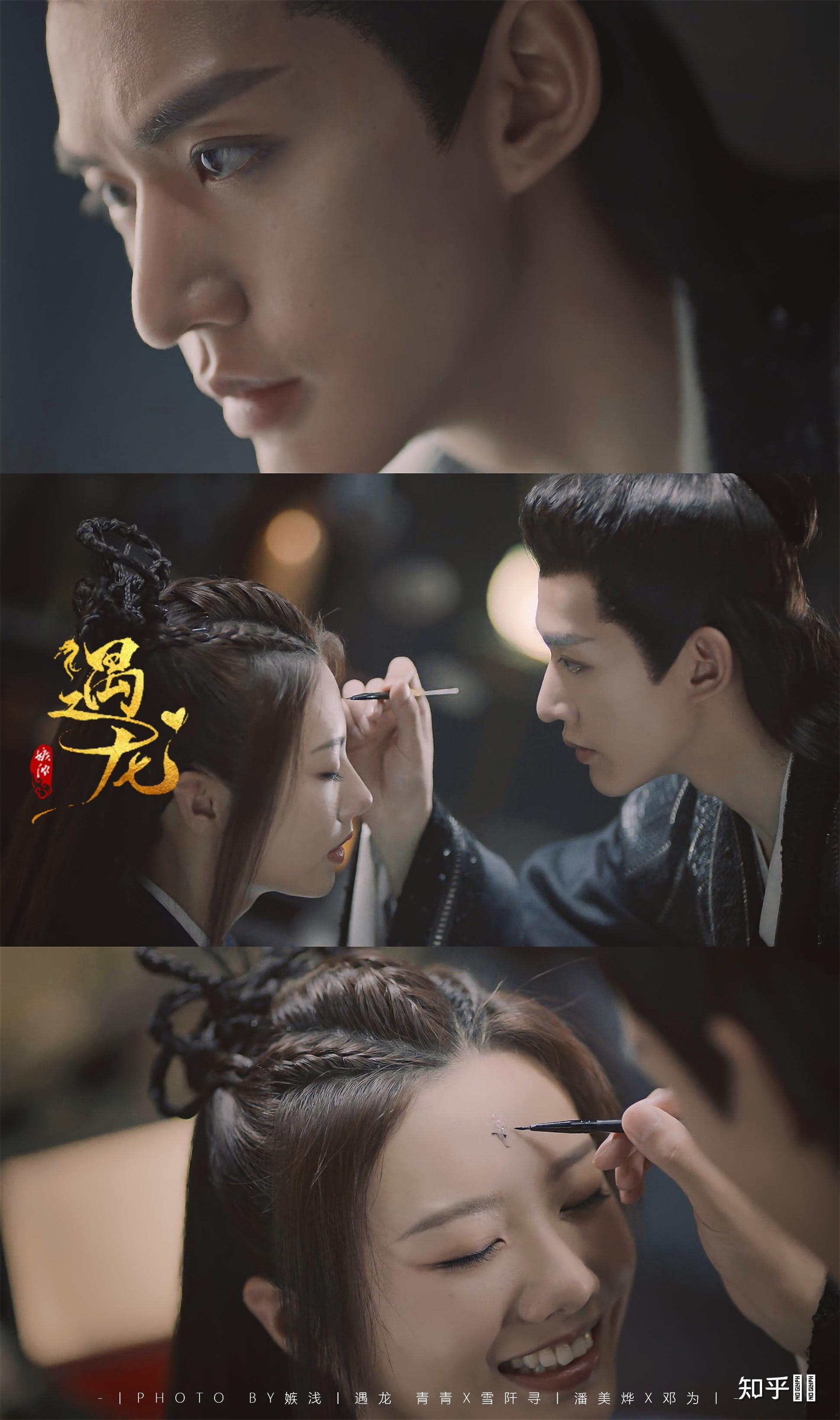 如何评价王鹤棣,祝绪丹主演的电视剧《遇龙》?