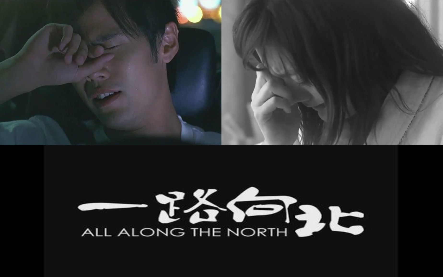 【一路向北】歌曲mv剪辑 jay迷必备