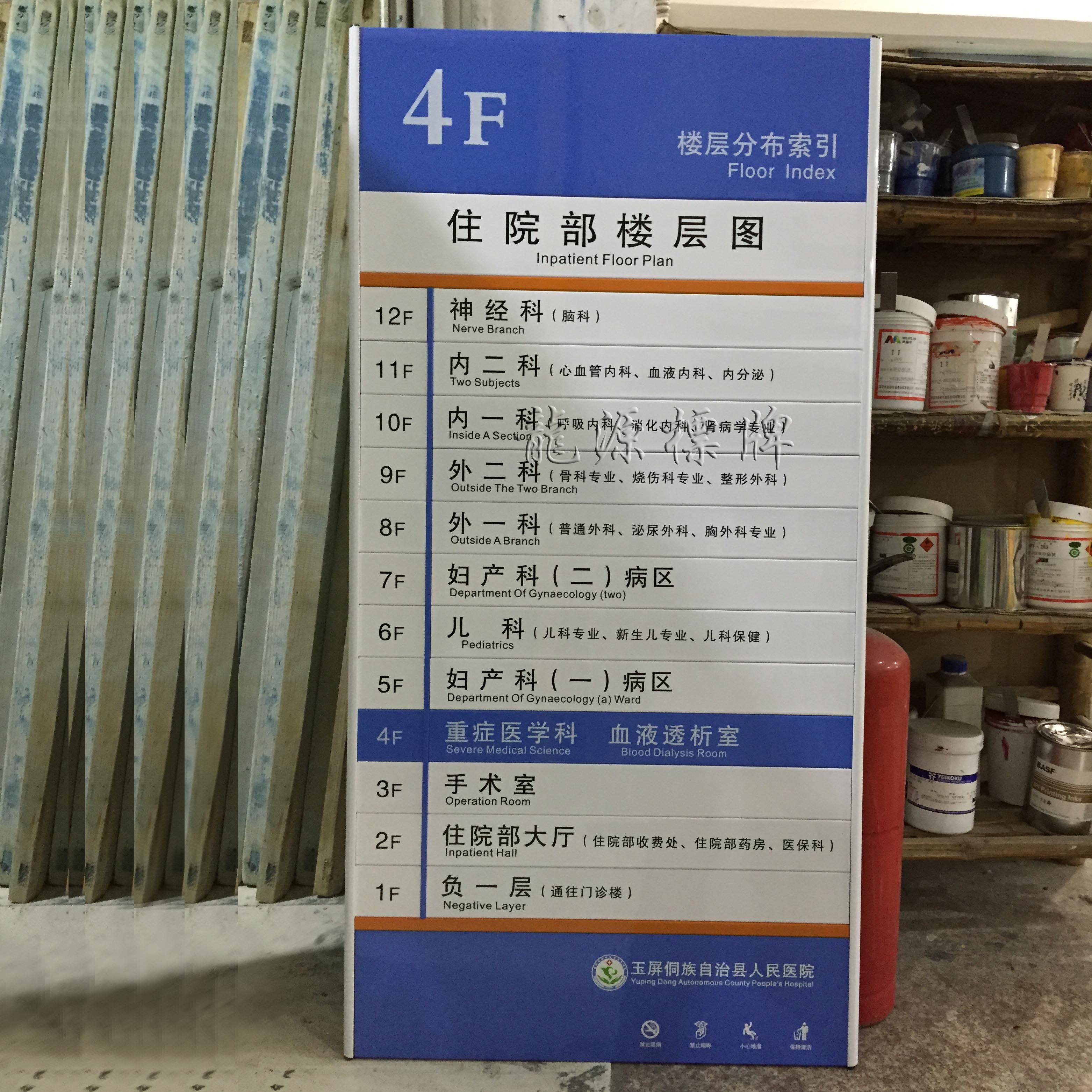 新品铝型材标牌导向牌铝合金楼层索引牌烤漆丝印 楼层指示牌分布