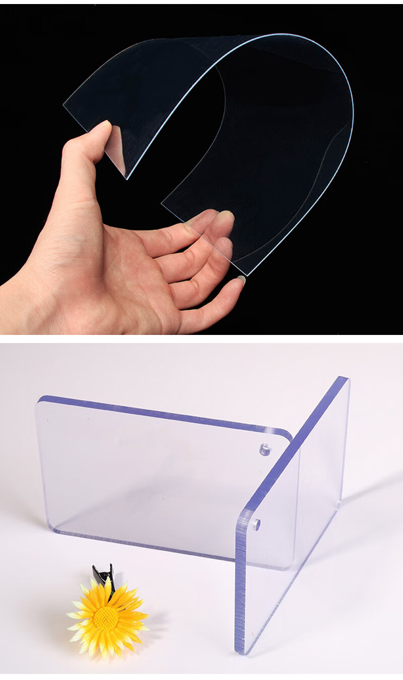 透明塑料板pvc硬板材耐高温pc板透明胶板硬塑料片非标加工透明02毫米