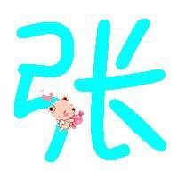 张图片头像霸气带字【点击鼠标右键下载】