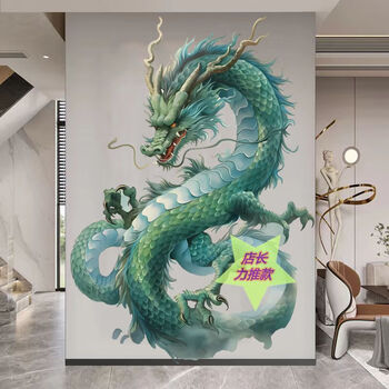 创京懿选雨水青龙图龙图案贴纸龙画自粘墙面玻璃防水贴画新年贴画龙年