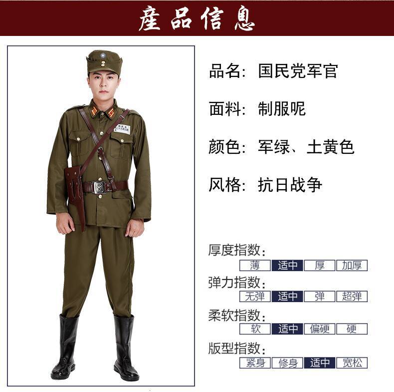 民国军装国民党披风美式军装国军军装军官表演服国军军装演出服装
