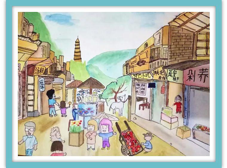 画延安大美延安