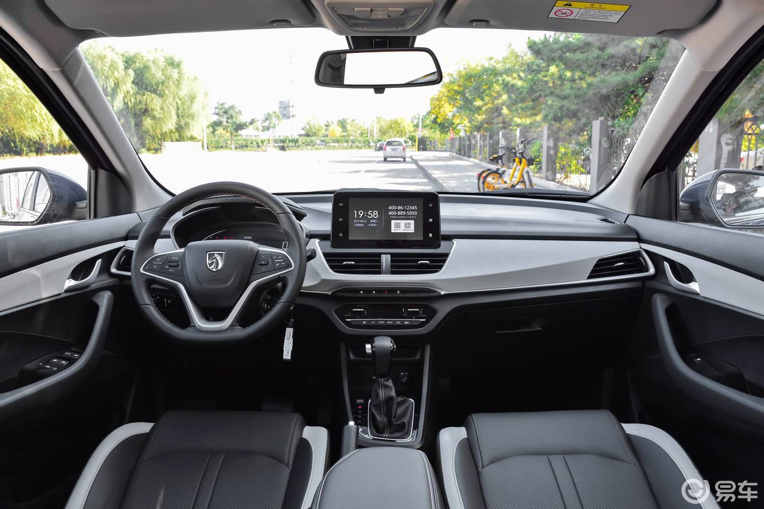 增全景天窗扭矩提升新款宝骏360手挡车型668万起