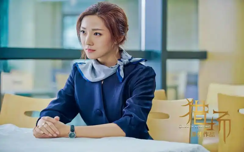 《猎场》观后感