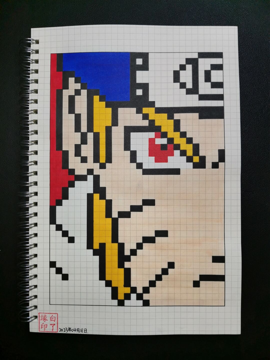 火影忍者漩涡鸣人 "太阳一般的存在" 临摹非原创93宥苇手绘-像素画