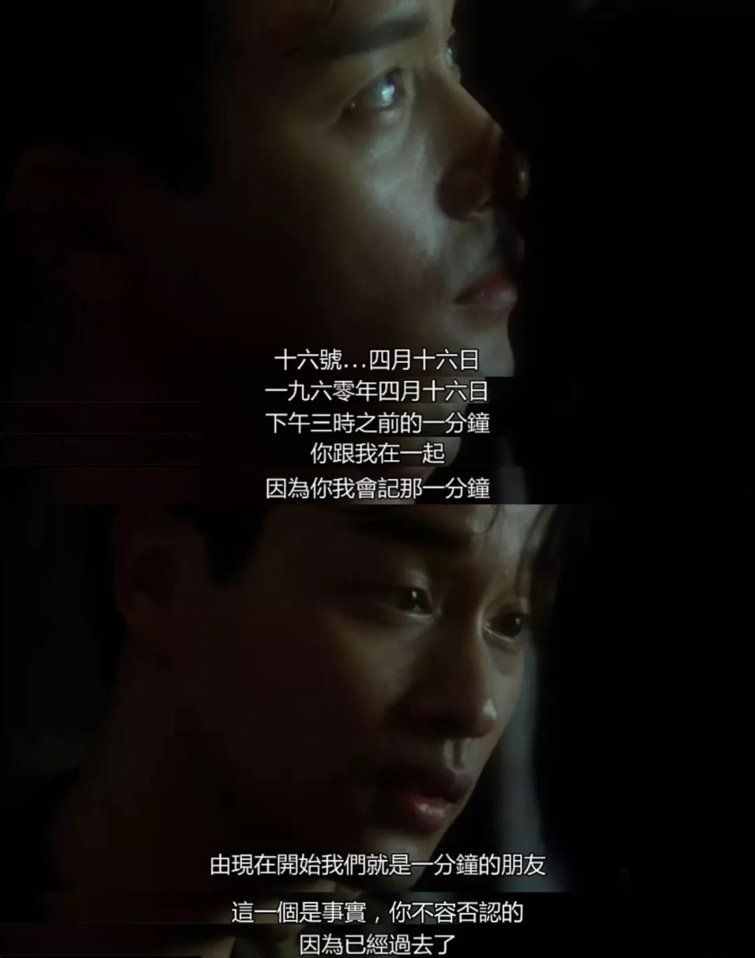 阿飞正传当富二代有什么不好他却想和养母同归于尽