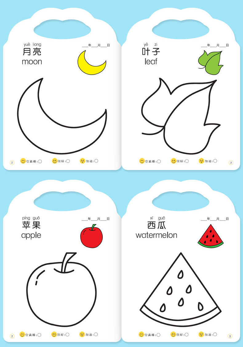 益智涂色画美术入门儿童图画书涂色绘画本8册幼儿园教材绘画教程0-3-5