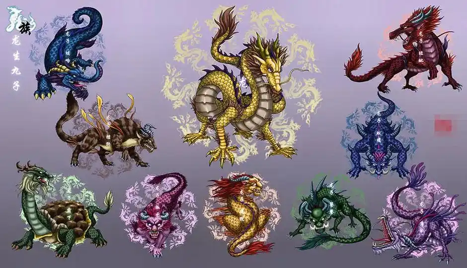 清理手机内存图片-9,龙生九子,九子各不同#龙生九子 #神话 - 抖音