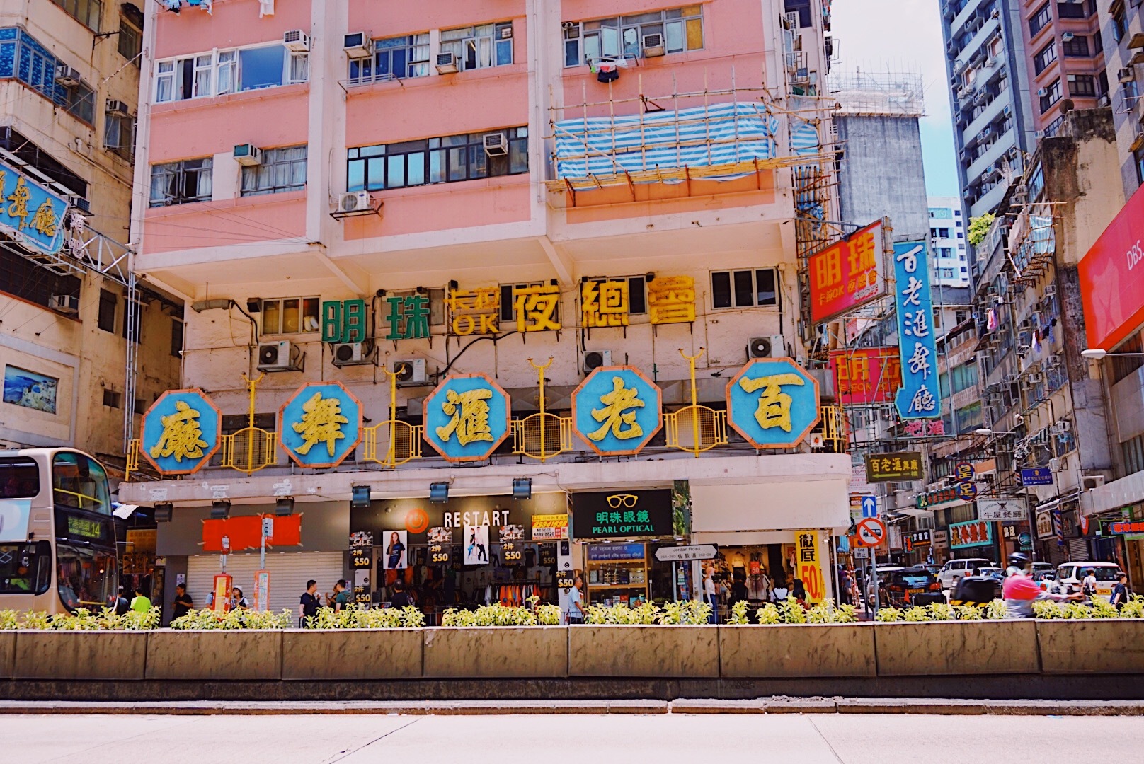 香港街拍 港味复古摄影