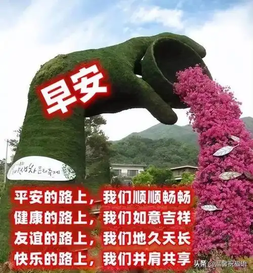 祝福语图片经典祝福语2