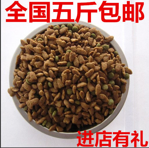 包邮奥丁猫粮  500g   除便臭低盐 海洋鱼猫粮味猫食10kg