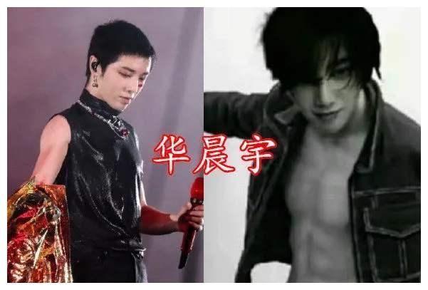 华晨宇腹肌曝光真的是穿衣显瘦脱衣有肉看来闭关有好好健身啊