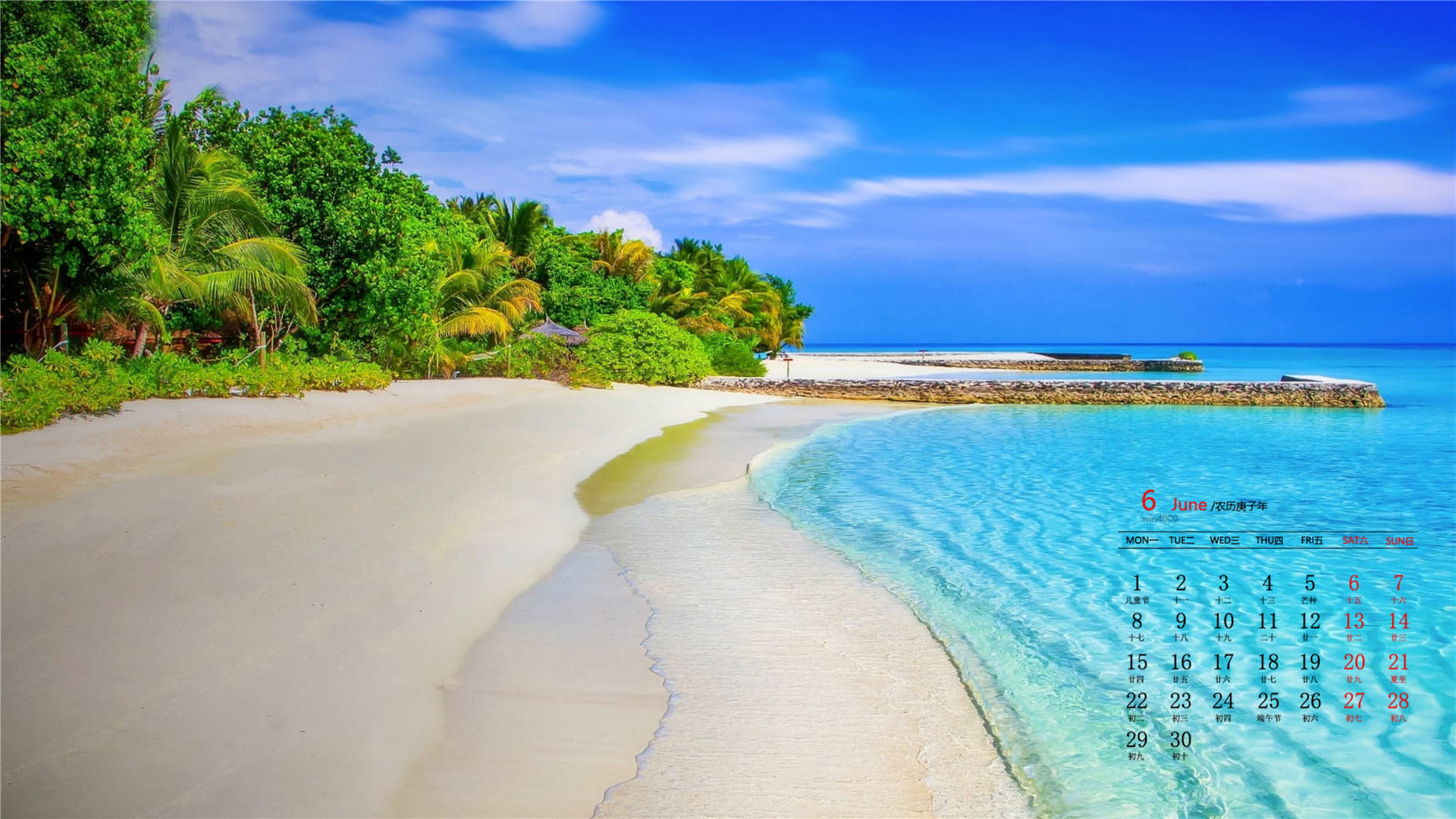 2020年6月海滨沙滩唯美高清日历壁纸