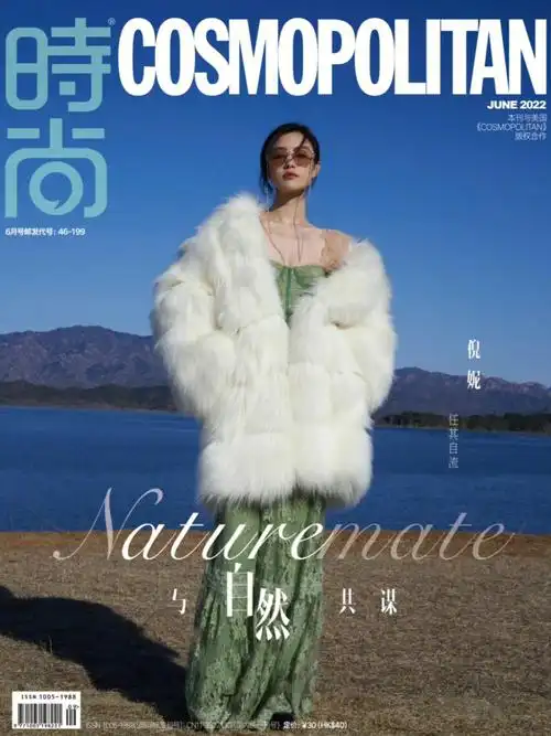 倪妮cosmo新封面gucci代言人美醉了