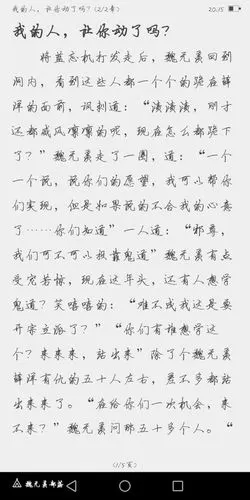 双鬼道● 忘羡● 魔道祖师 热度(9)全文链接