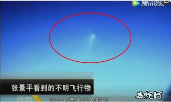揭秘新疆ufo事件悬停5小时经过真的是外星文明帮助中国吗带视频
