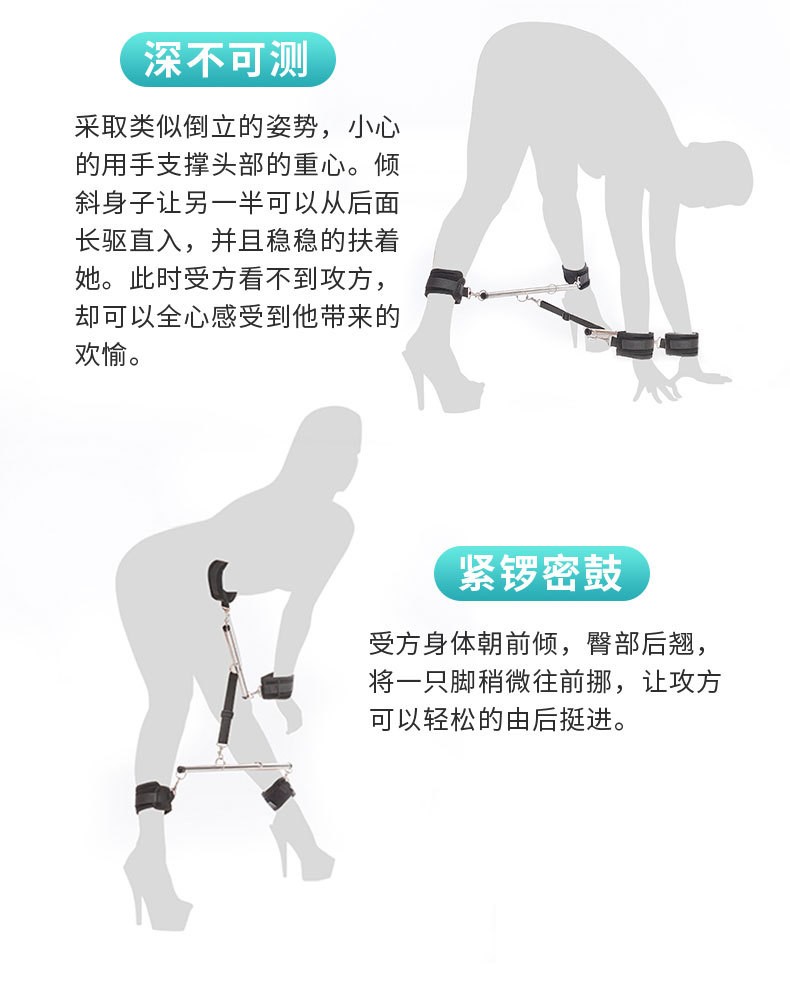 房趣束缚架下体分腿器拘束架sm不锈钢架捆绑情趣套装手铐脚铐强制惩罚