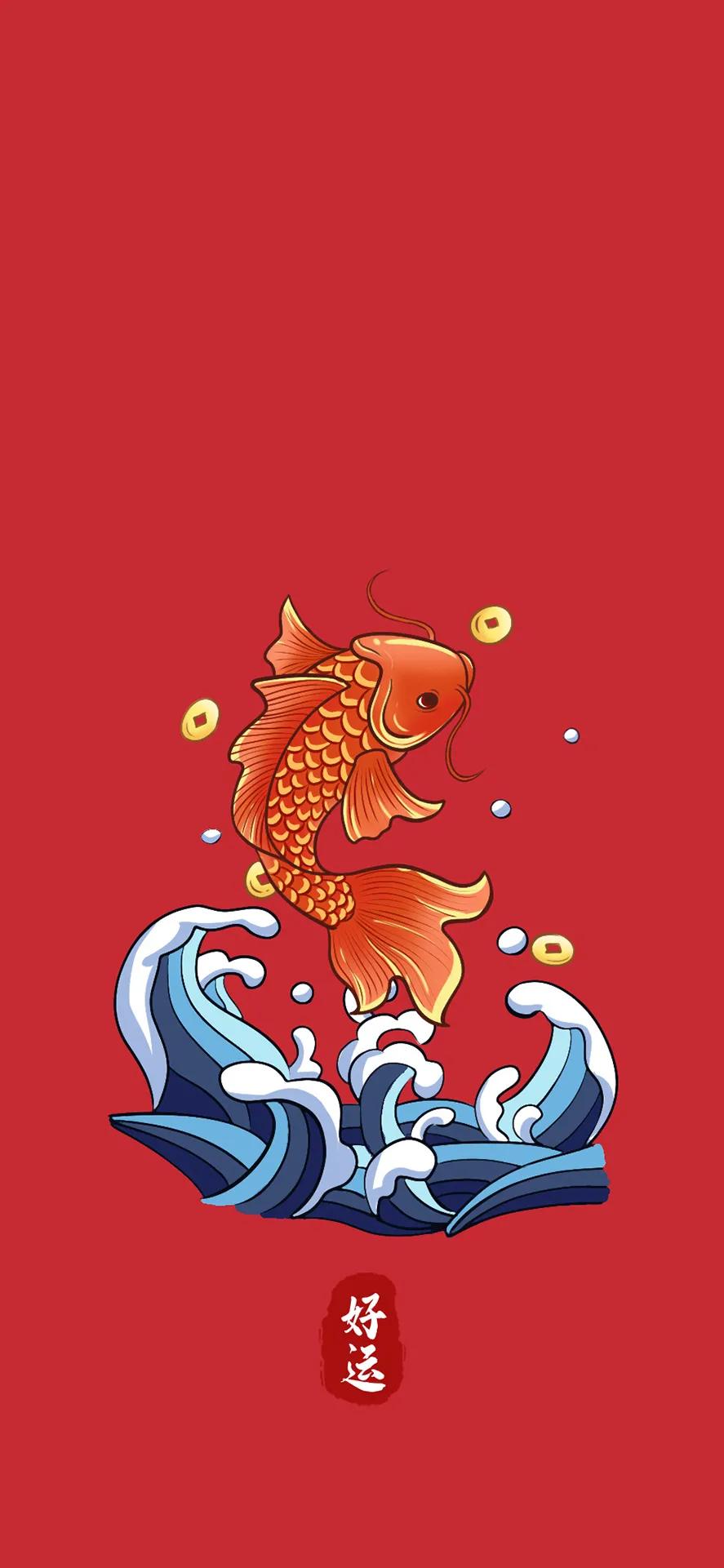 转运锦鲤61由来以及寓意61中国红手机壁纸61高级无水印