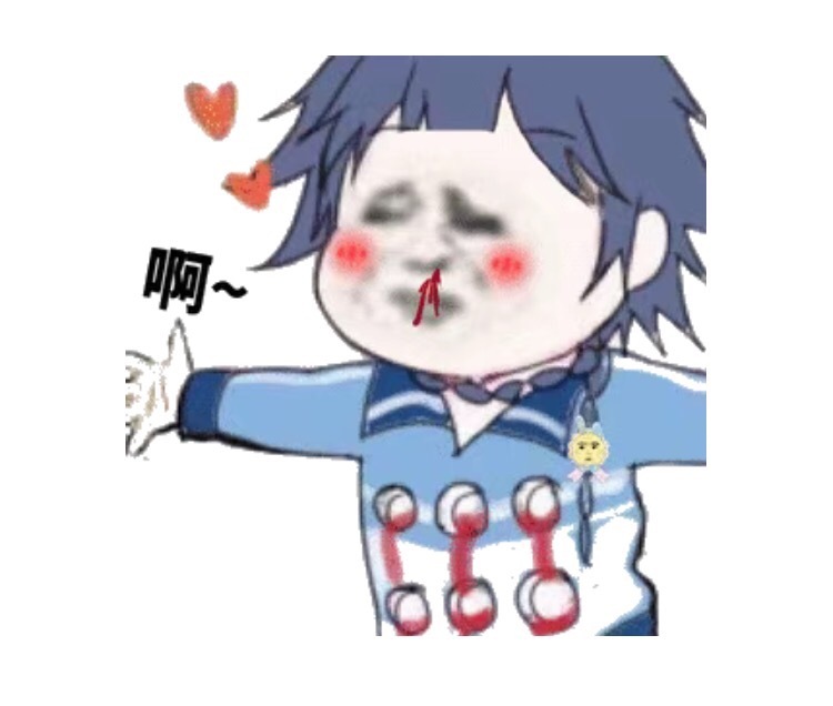 抱抱表情包合集史上最全版