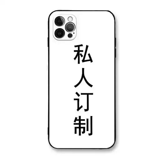 苹果适用定制小米磨砂硬壳华为手机壳