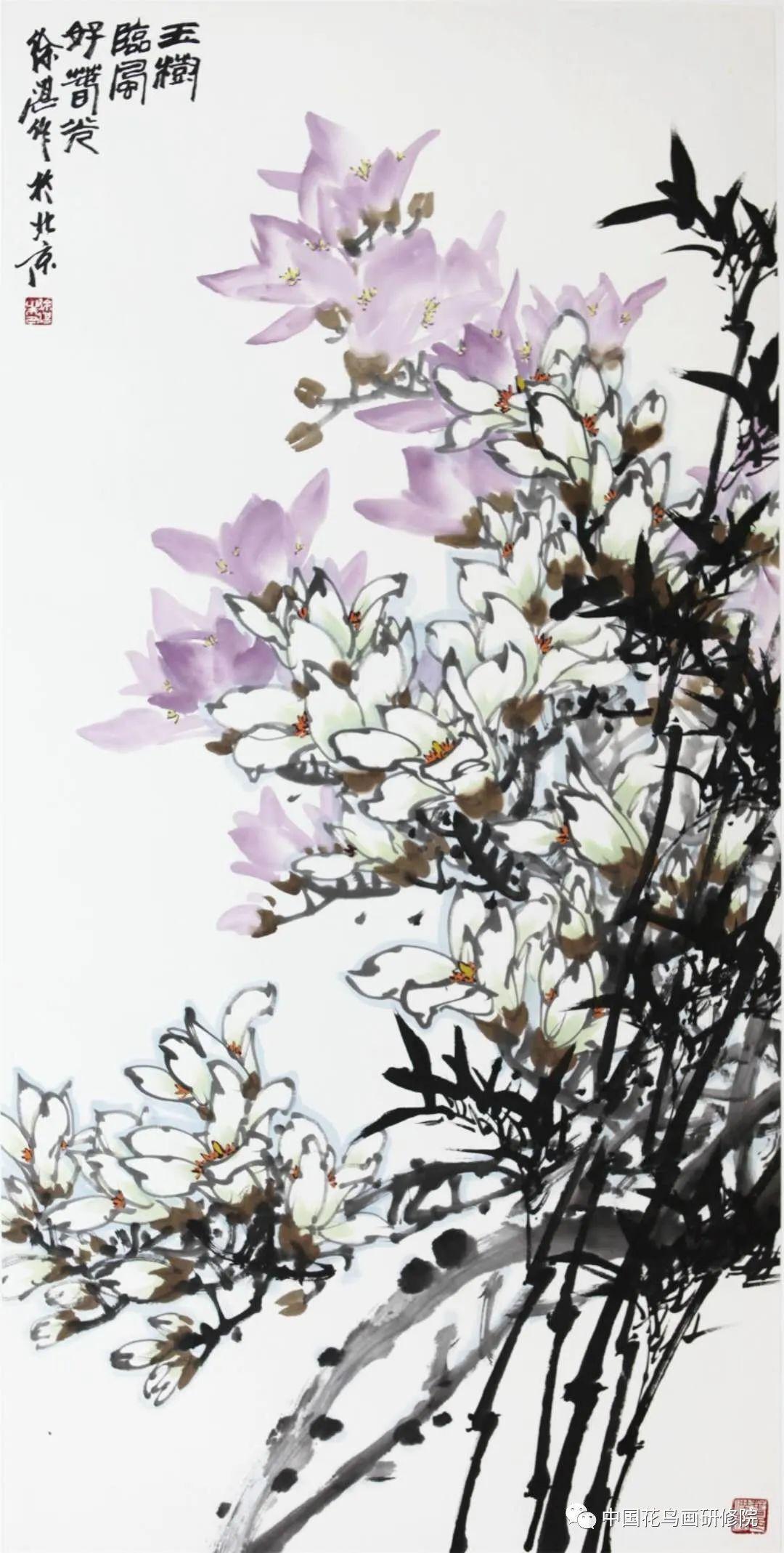 中国花鸟画研修院徐湛教授网络研修班招生简章!_玉兰