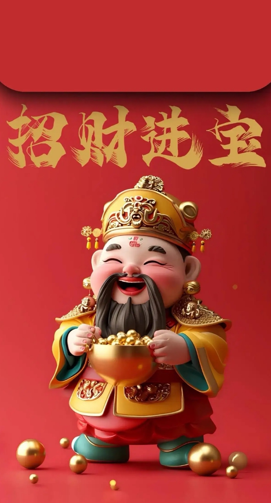 928_1717竖版 竖屏