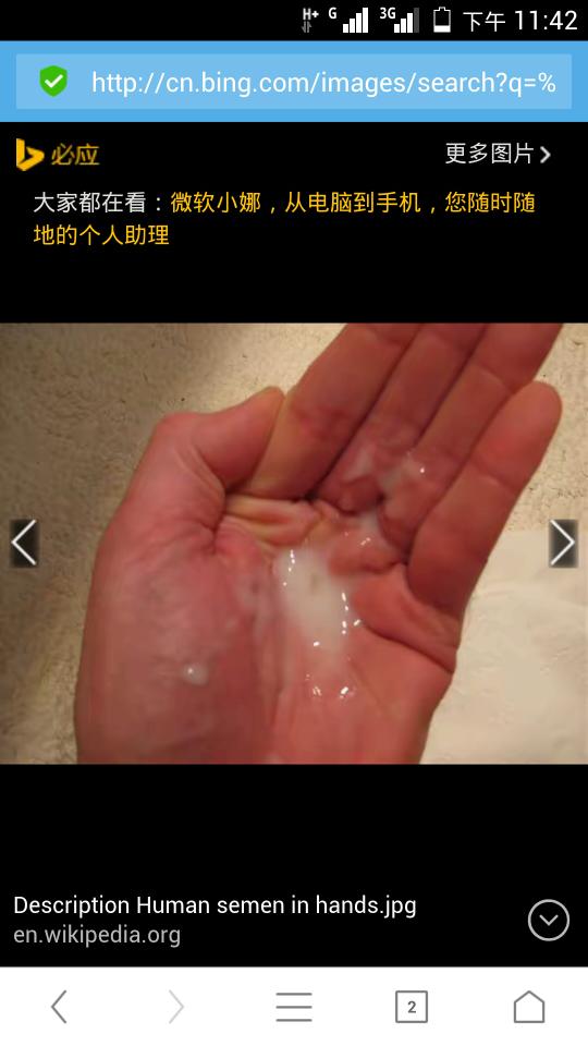 男生回答,这个颜色正常?