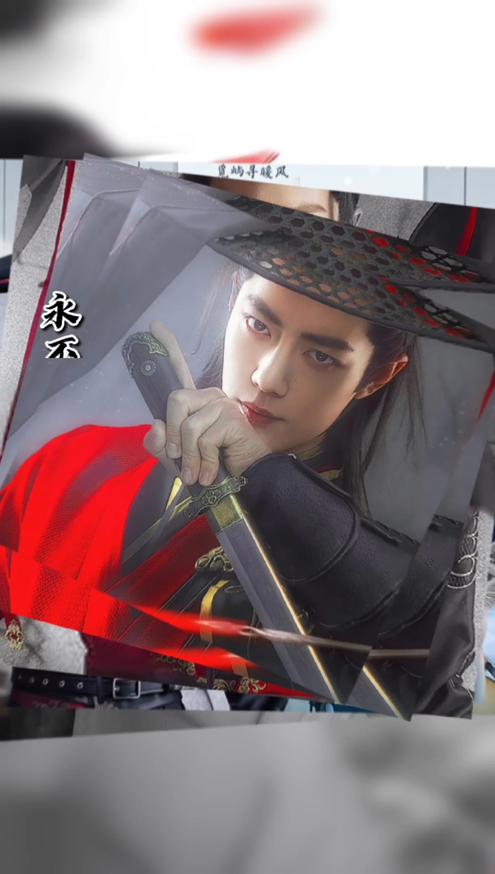 肖战#肖战新笑傲江湖手游,禅渊上线