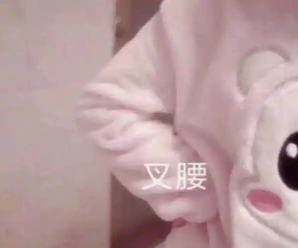 揍你啦表情包 - 日常表情包