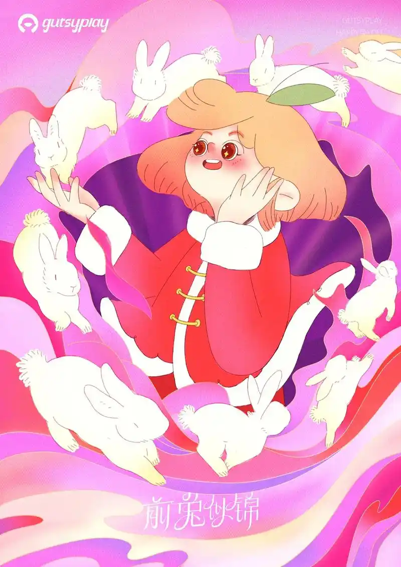 这么可爱的兔年壁纸红包封面年历谁不喜欢