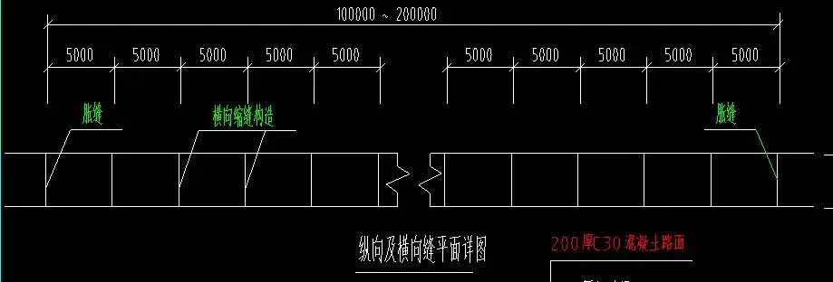 横向施工缝是不是胀缝,纵向施工缝和纵向缩缝是不是一样