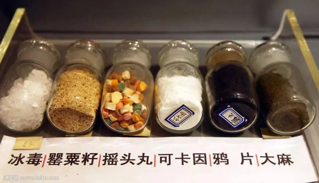 禁毒宣传 | 珍爱生命,远离毒品_青少年_危害_吸毒者