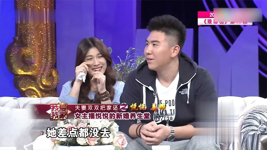 养生堂:主持人刘洪悦,讲述和老公姜帅的恋爱经历我爱我家